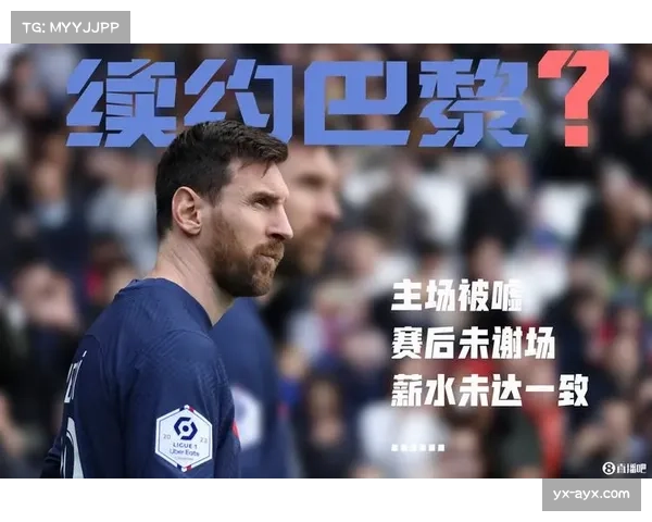 梅西一句你真棒背后 巴萨忠诚故事与德容续约至2029的深刻意义